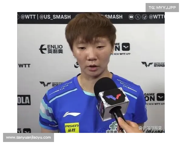 王曼昱谈女单失利原因:旋转适应不足导致关键分失误 王曼昱谈女单失利原因:旋转适应不足导致关键分失误